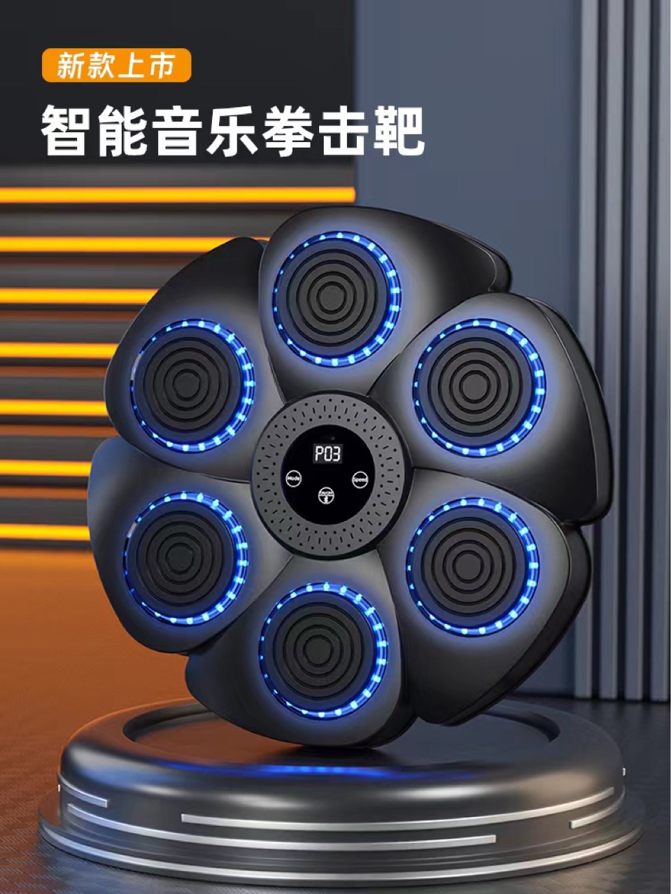 Factory Direct Supply of Music Boxing Board, Boxing Target, Bluetooth Connection, No Installation Required