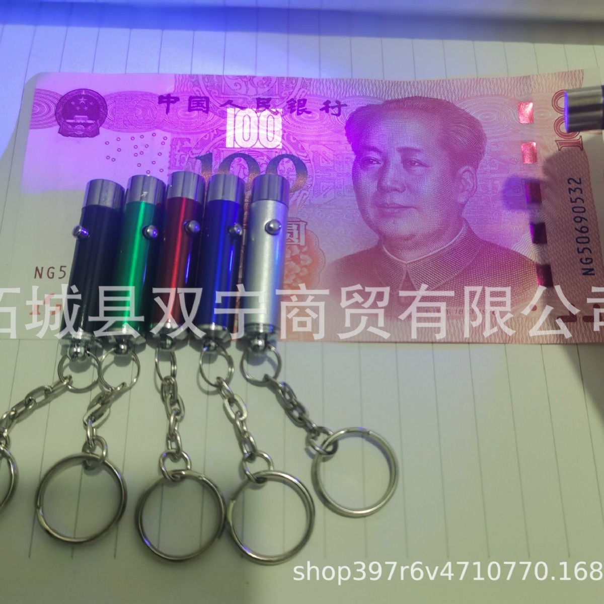 UV детектор денег, мини LED фонарик, фиолетовая лампа для обнаружения подделок