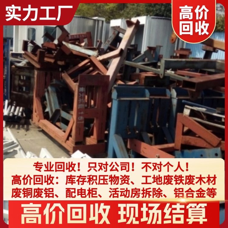 Переработка материалов на складе - регулярные и надежные высококачественные услуги - профессиональная команда - эффективные и быстрые - внимательное обслуживание.