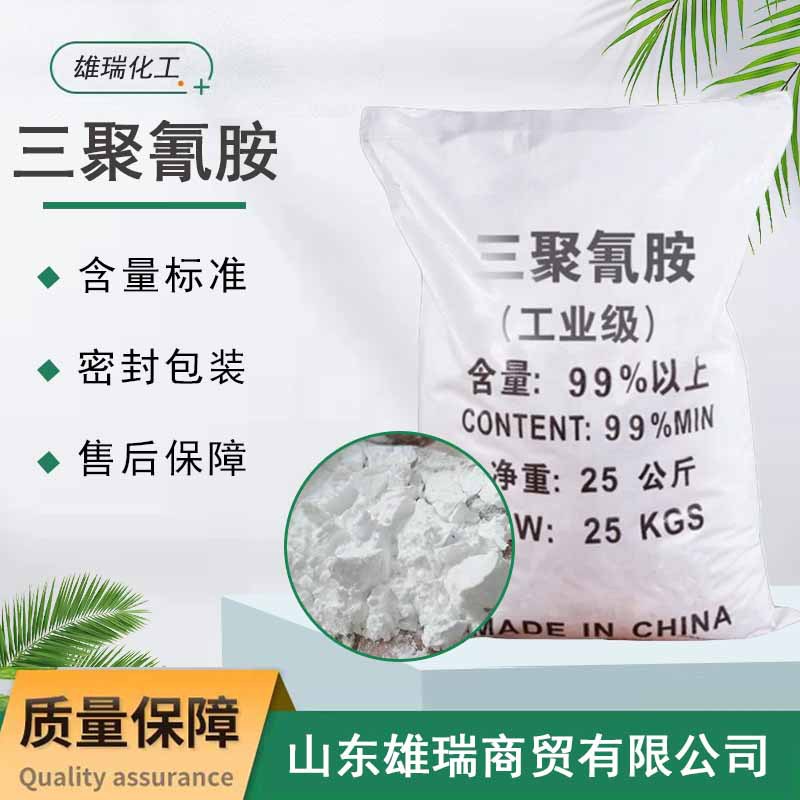 Оптовый производитель промышленного меламина, меламин для очистки сточных вод, печати и окраски, текстильной очистки, огнеупорный