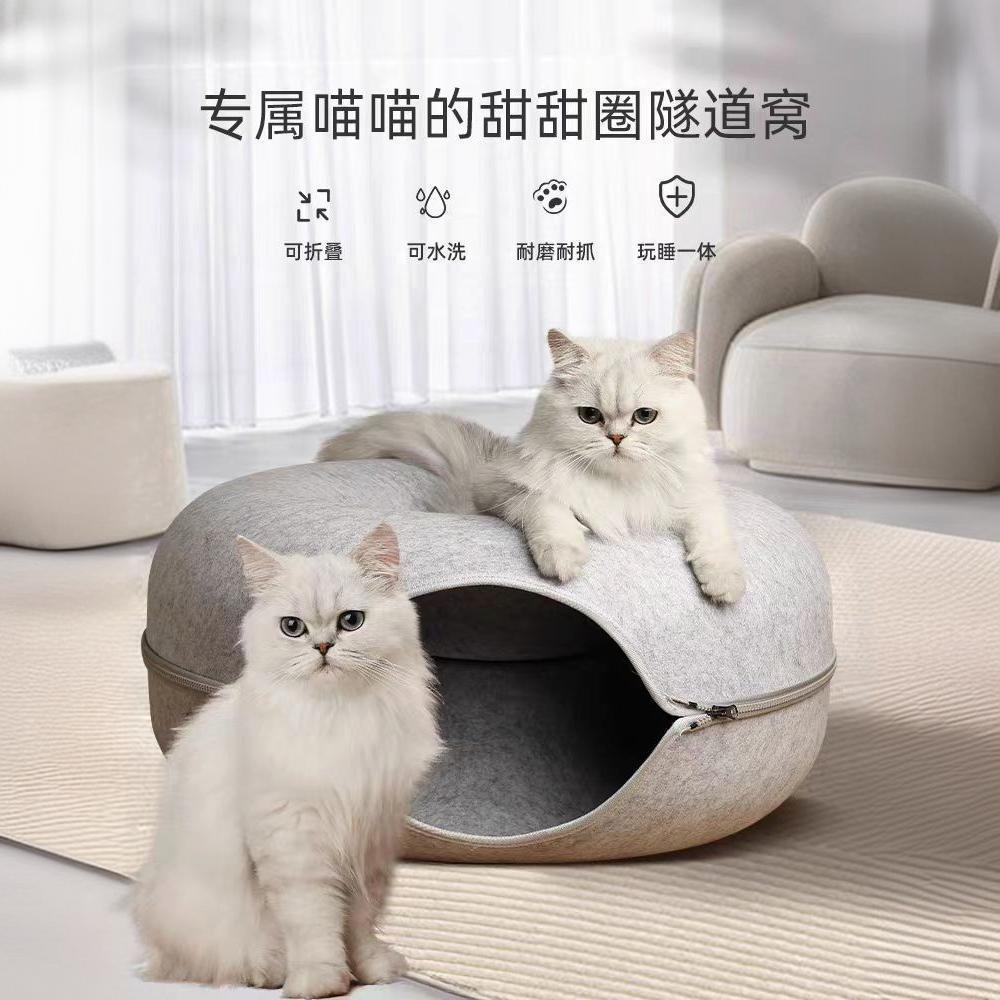 Туннель для кошек, универсальное гнездо для всех сезонов, полузакрытое