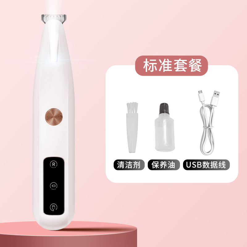 Cat Foot Hair Trimming Bass Running Intelligent Digital Display Pet Shave No Skin Injury Body Washing Pet Fader
