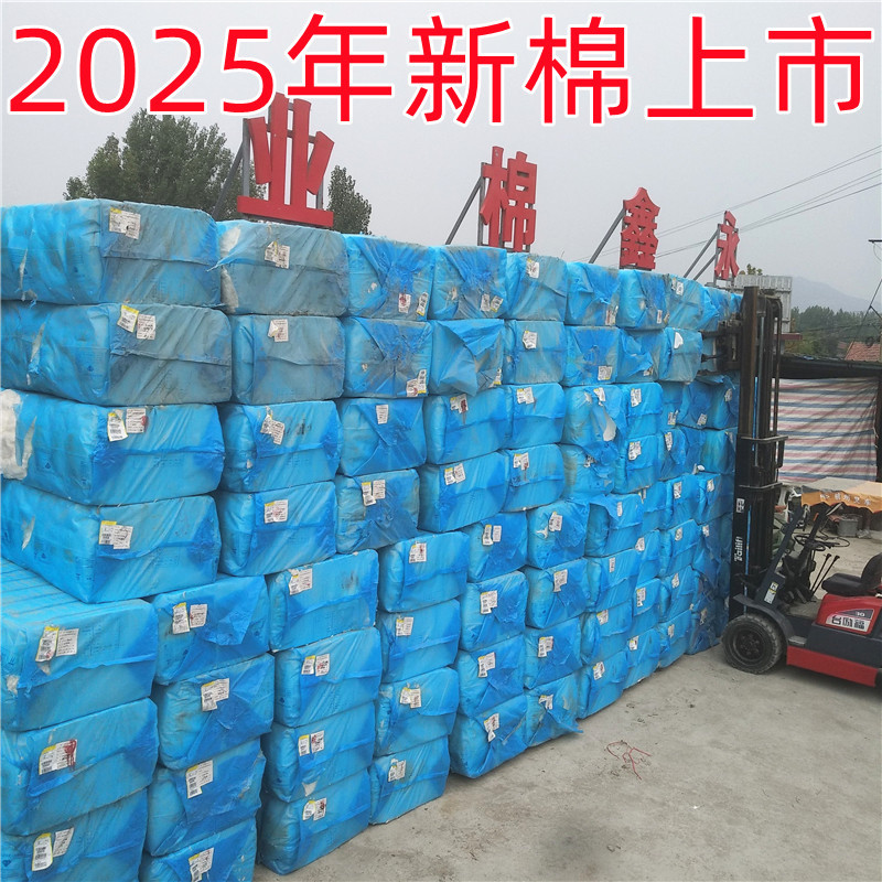 Оптовая продажа хлопкового волокна, первый сорт, текстиль для одеял