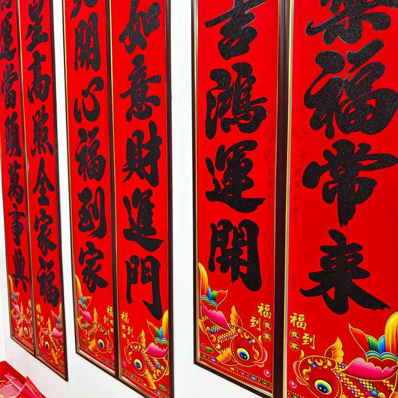 Wholesale Couplets for the Year of the Horse 2026, Copperplate Paper with Gold Stamping, Boxed Flocking Spring Festival Couplets, Street Vendor Wholesale from Manufacturer