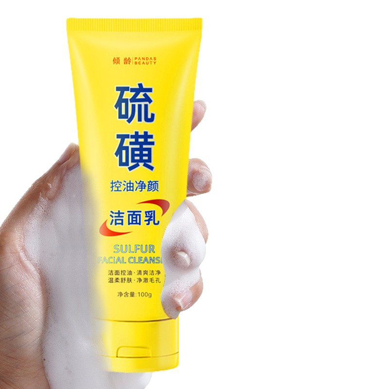 Sulfur Cleanser Moisturizing Facial Cleanser Oil Control Cleansing Yan Jing Che Toner Skin Cleansing Not Tightening Gentle Cleansing Autumn
