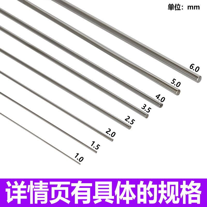 304 Stainless Steel Wire Rope Single Strand Grape Trellis Welding Wire Hard Wire Clothesline 316 Medium Hard Corrosion Resistant