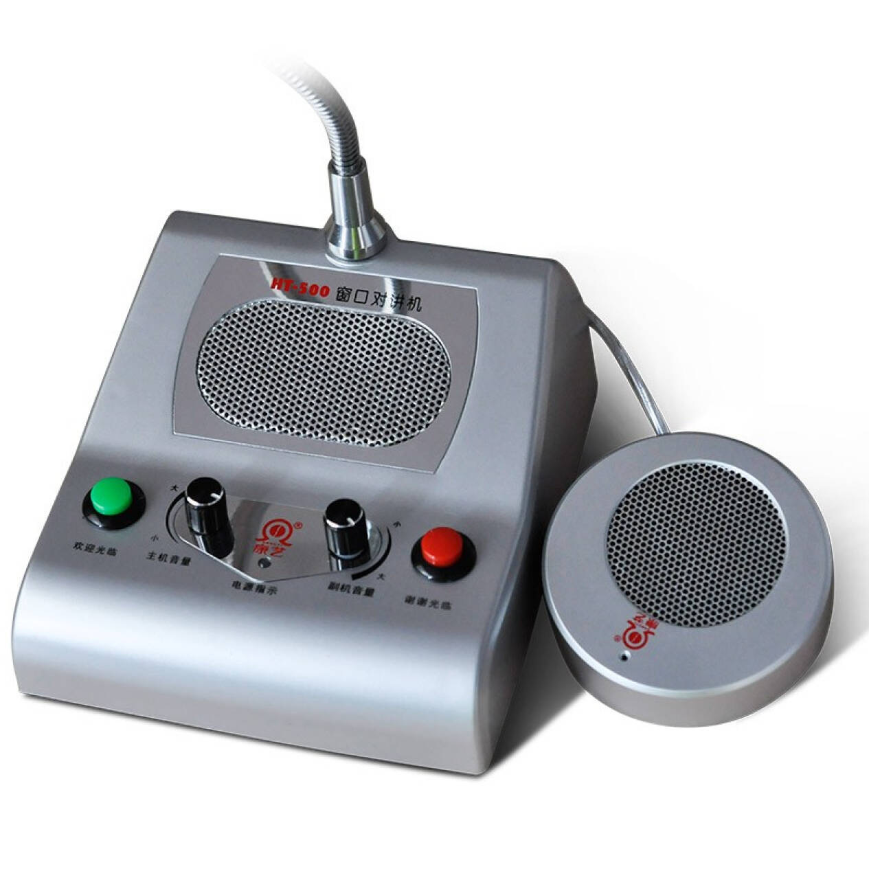 Kangyi HT-500 window walkie-talkie hospital Bank catering with two-way high-power loudspeaker microphone walkie-talkie