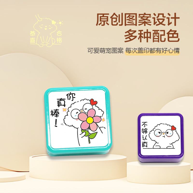 New Macaron Kt30 Transparent Square Seal Fixed-Engraved Kt28 Transparent Colorful Photosensitive Production Small Square Seal Manufacturer