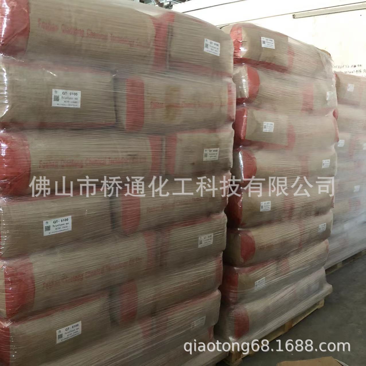 Guangdong qiaotong factory direct sales National Standard zinc stearate ultra-fine high white high purity