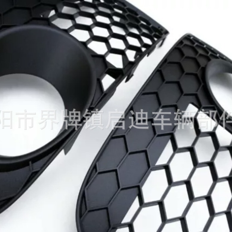 Suitable for Volkswagen Golf MK5 front bumper fog lamp cover lower grille honeycomb