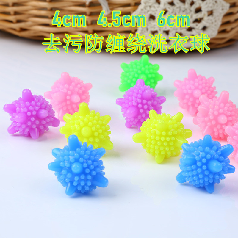 Стирочный мяч для стирки, 4.5 см, анти-скручивание