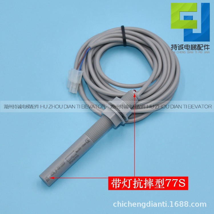 Applicable to Kone elevator bistable switch KCB-R-59122DF magnetic switch 77N 77U 77s tobacco rod