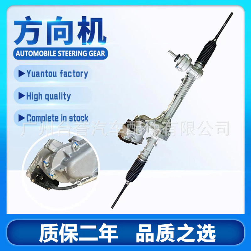 Focus Explorer Db533D080 Dbeb5 Z3504 Aeb533D080 рулевой механизм, специально для экспорта на Ближний Восток