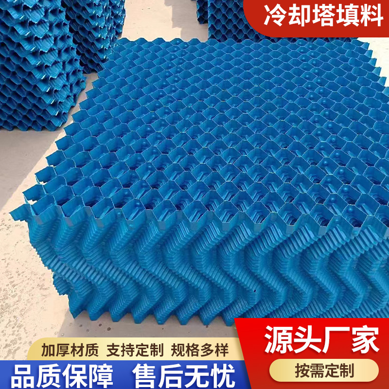 Заполнение охлаждающей башни полыми шарами, шестиугольными и квадратными формами