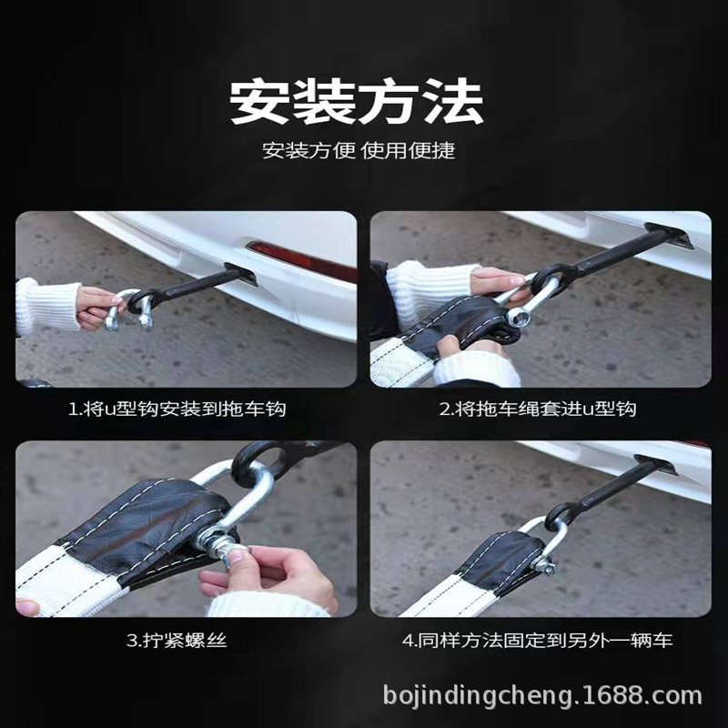 Tow rope trailer with car rescue emergency home self-driving car off-road truck 10 tons 25 tons rope Soft shackle