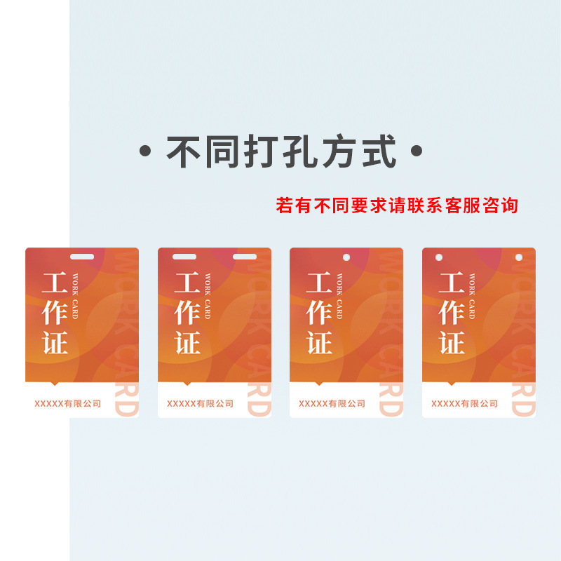 Pvc Work Badge Customized Guest Work Badge Visit Badge Badge Badge Student Union Badge Badge Campus Card