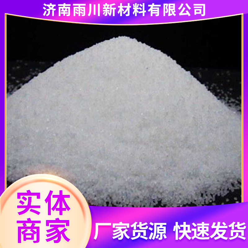 in stock supply hydroxylamine hydrochloride industrial grade organic synthesis reducing agent hydroxylamine hydrochloride
