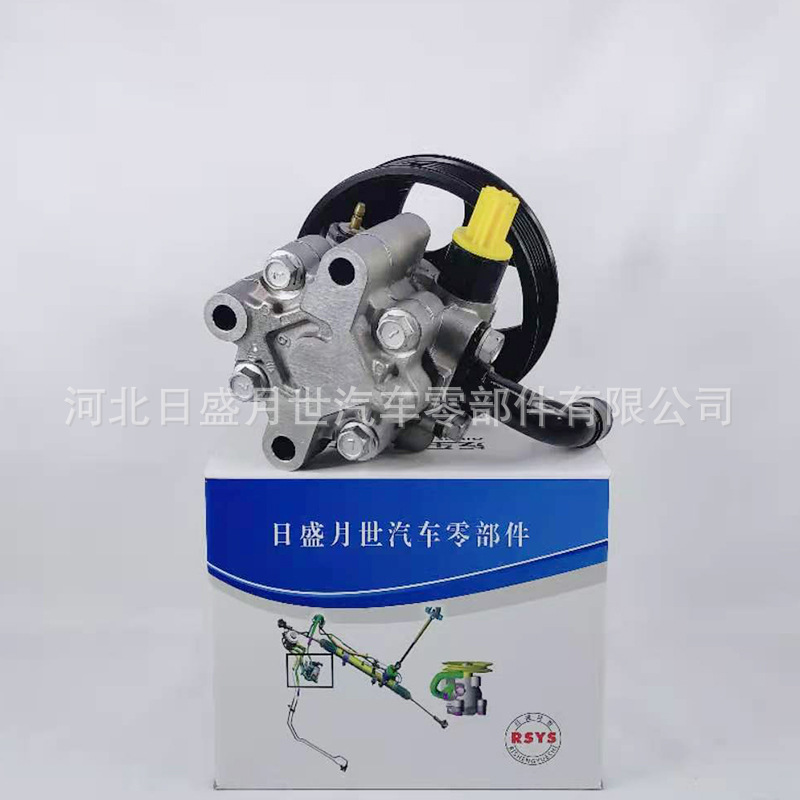 Suitable for Geely British Car Hydraulic Steering Power Pump Steering Wheel Booster Accessories Wholesale