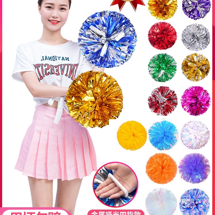 Помпоны для чирлидинга, ручные цветы, реквизит для танцев, выступления