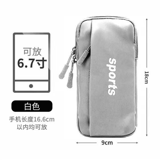 Running Huawei Mobile Phone Case Arm Bag with Wrist Bag Multi-Functional New Style Men and Women Can Be Worn Cross-Body Waist Hanging Outdoor Sports