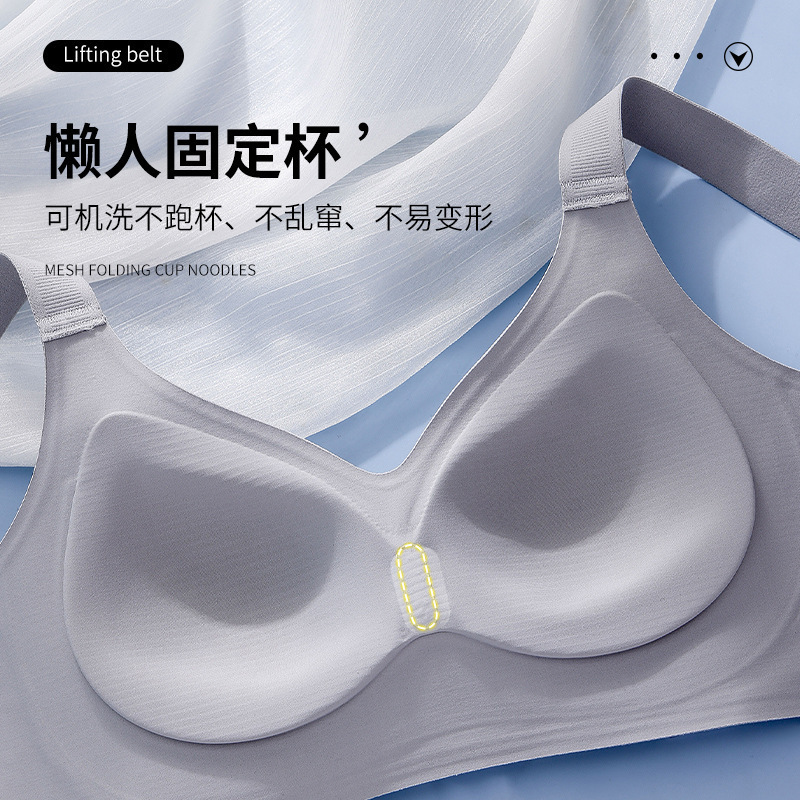 922 Litching Jelly Fixed Cup Underwear Women's Big Chest Shown Small Push-up Upper Support Anti-sagging Soft Support No-trace Bra