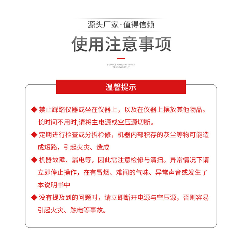 Plastic Case Circuit Breaker Delayed Action Characteristics Test Bench Small Circuit Breaker Long Action Characteristics Test Equipment