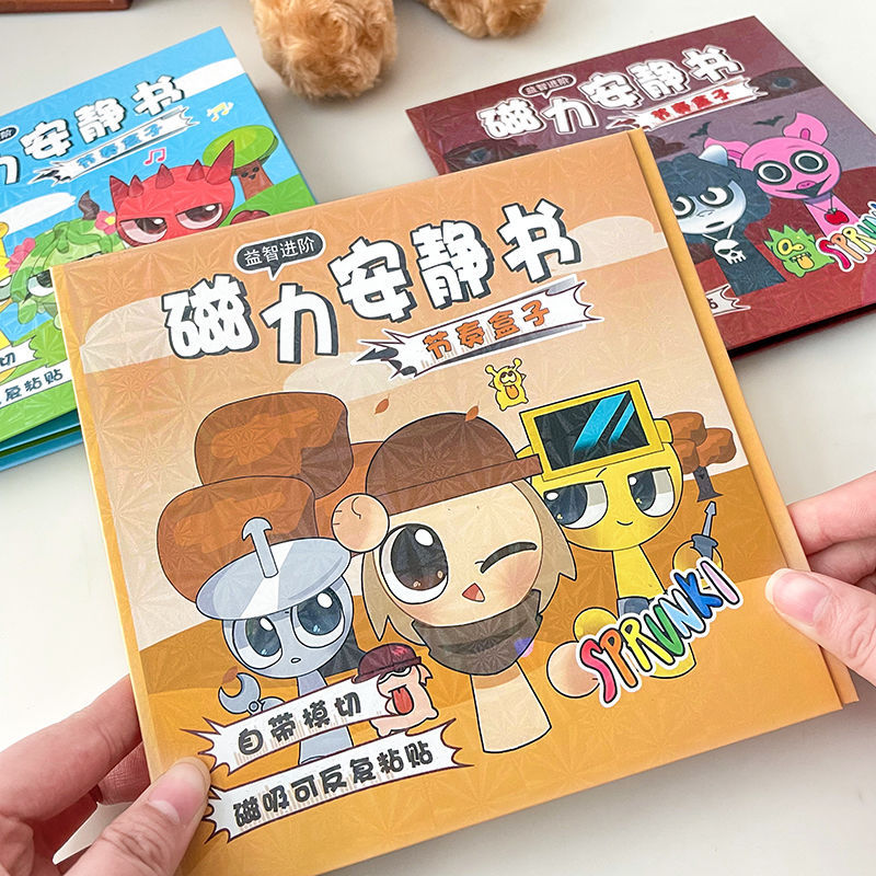 14cm Magnetic Quiet Book Repeated Magnetic Absorption Toy Free Making DIY Girl Dress-up Scene Children's Hand Cutting