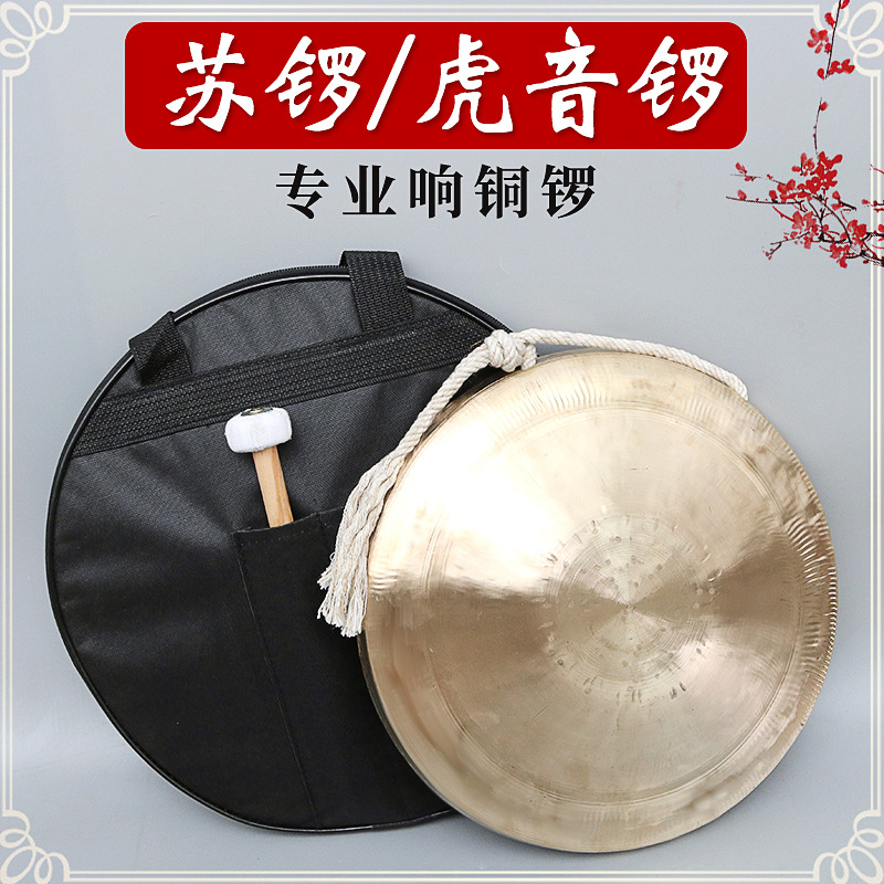 Операционные гонги театра Сяньцунь, маленькие гонги 21 см, 22 гонга с полутонами
