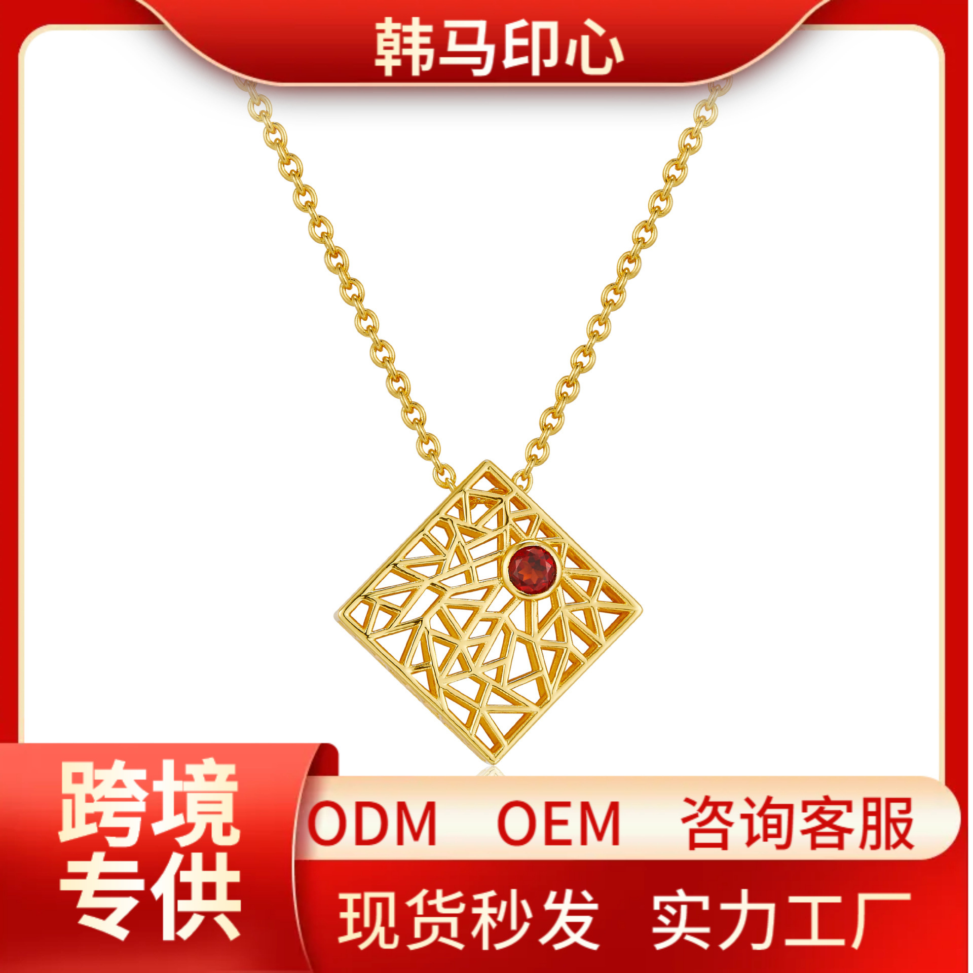 Ожерелье из граната из серебра 925 пробы, полый нишевый дизайн, кулон, длинное кросс-бордерное украшение, высококачественные серебряные украшения