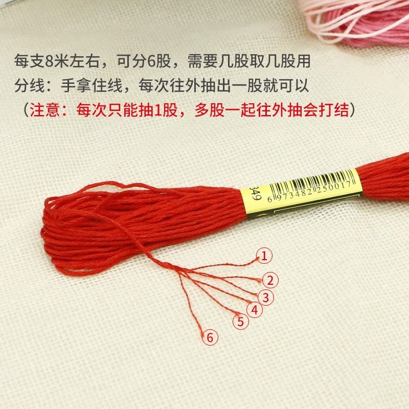 Cross embroidery thread 50 color 100 color 150 color embroidery thread each 6 strands 8 meters diy embroidery thread polyester cotton embroidery hanging thread