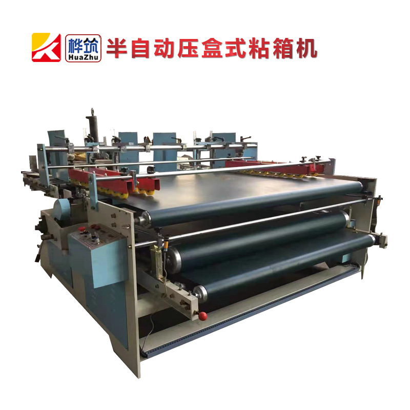Customized Carton Laminating Machine Carton Factory Semi-Automatic Carton Gluing Machine Carton Machinery Equipment