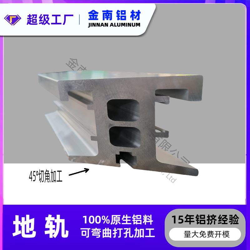 Jinnan Jinnan in stock Factory Heavy Duty Shuttle Aluminum Rail 120*90 Ground Rail Roller Aluminum RGV Conveying