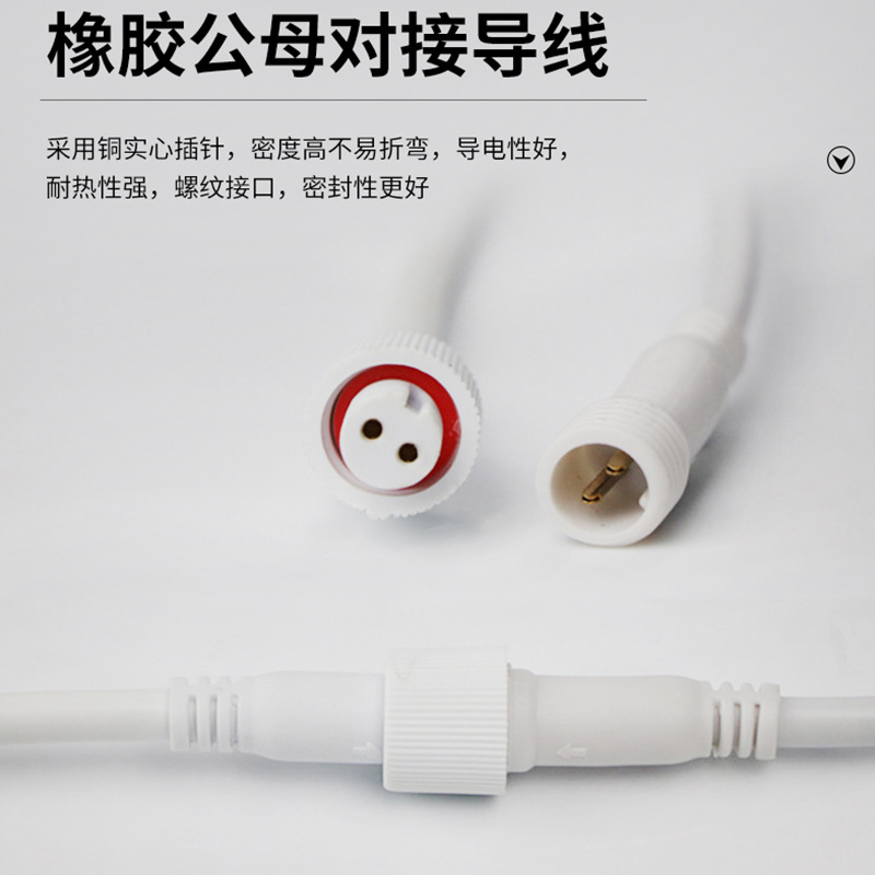 Led Line Light Guardrail Tube Lighting Outdoor Building Lighting Waterproof Contour Light Acrylic Digital Tube Line Light