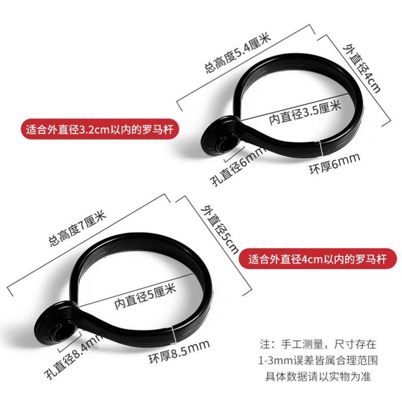Factory Direct Curtain Hanging Ring Open Ring Roman Rod Circle Ring Curtain Accessories Hook Ring Hook Shower Curtain Buckle