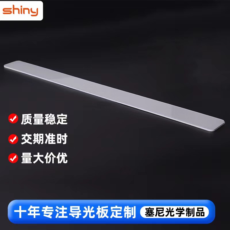 Led Light Guide Plate, Anti-Glare Film, Reflective Paper Three-Piece Set, Lighting Table Lamp, Clip Lamp Light-Emitting Plate Kit