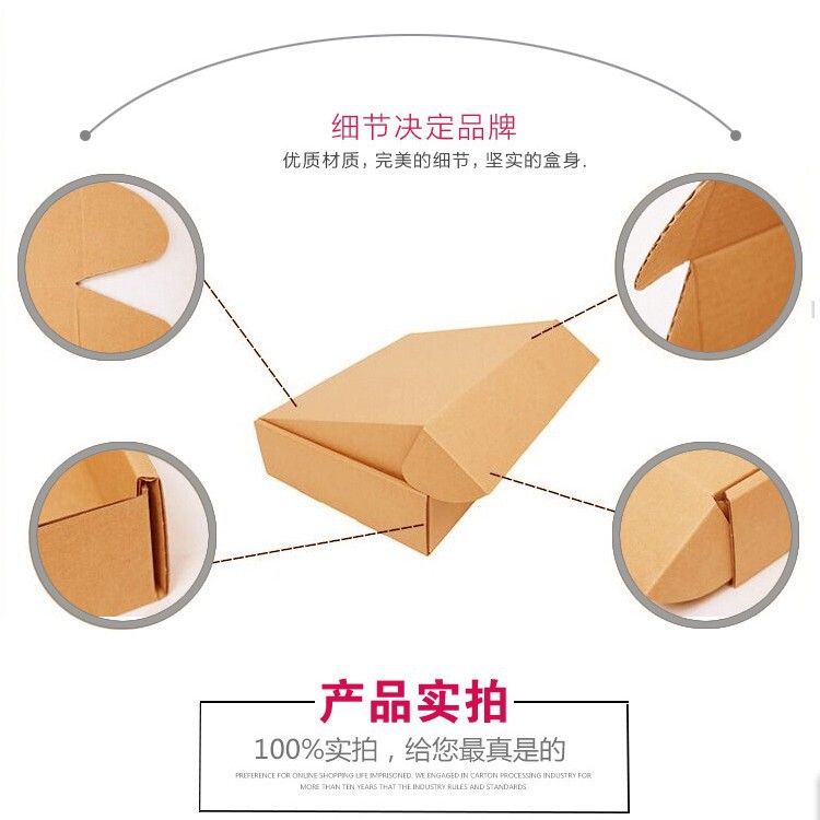 Flying machine box in stock wholesale color paper box small batch square packaging box postage express packing box