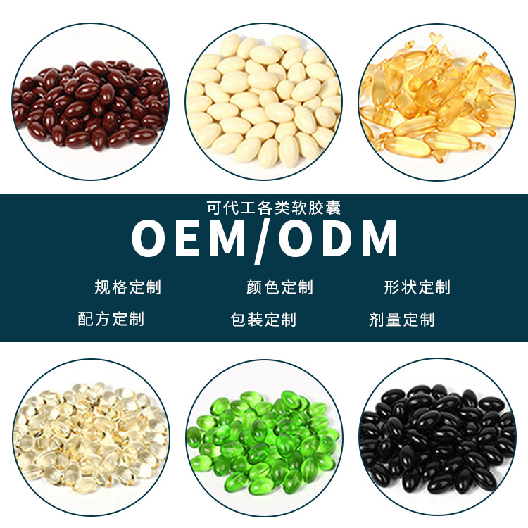 Коэнзим Q10 мягкие капсулы пищевая добавка коэнзим Q10 продукт для ухода за здоровьем OEM/ODM индивидуальная обработка