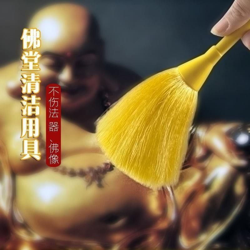 Buddha Dust Duster, Buddha Towel, Offering Utensils, Buddhist Hall, Temple, Household Statue, High-End Dust and Dirt Cleaning and Wiping