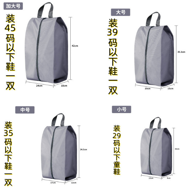 Portable Oxford Cloth Shoe Bag, Home Shoe Dust-Proof and Moisture-Proof Bag, Outdoor Travel Shoe Storage Bag, Beach Bag