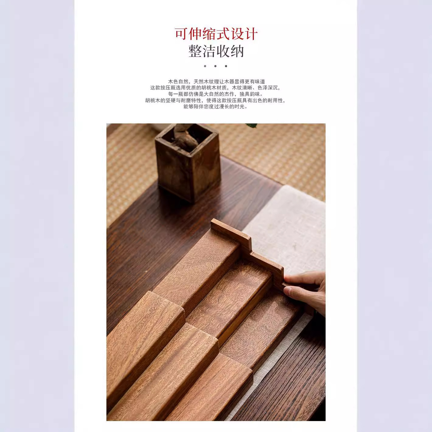 Walnut Desktop Storage Rack Storage Solid Wood Retractable Cup Holder Coffee Tea Set Perfume Storage Rack