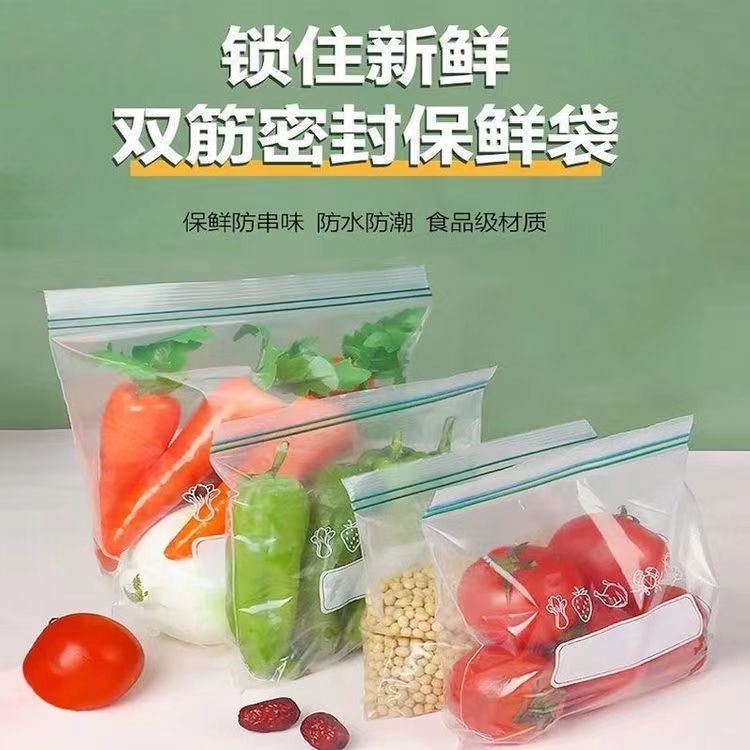Food Sealing Bag, Sealed Bag, Double-Ribbed Dense Bag, Household Thickeneded Disposable Fresh-Keeping Bag for Refrigerator and Freezer