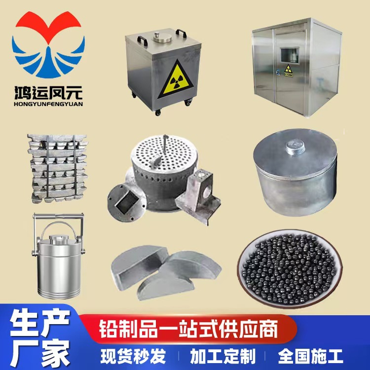 Свинцовый блок, свинцовая палка, маленькая свинцовая коробка, свинцовый провод, свинцовая лестница, сплавная пластина, промышленный свинцовый бар, свинцовая коробка, свинцовый шкаф, свинцовая поднос, свинцовый бак