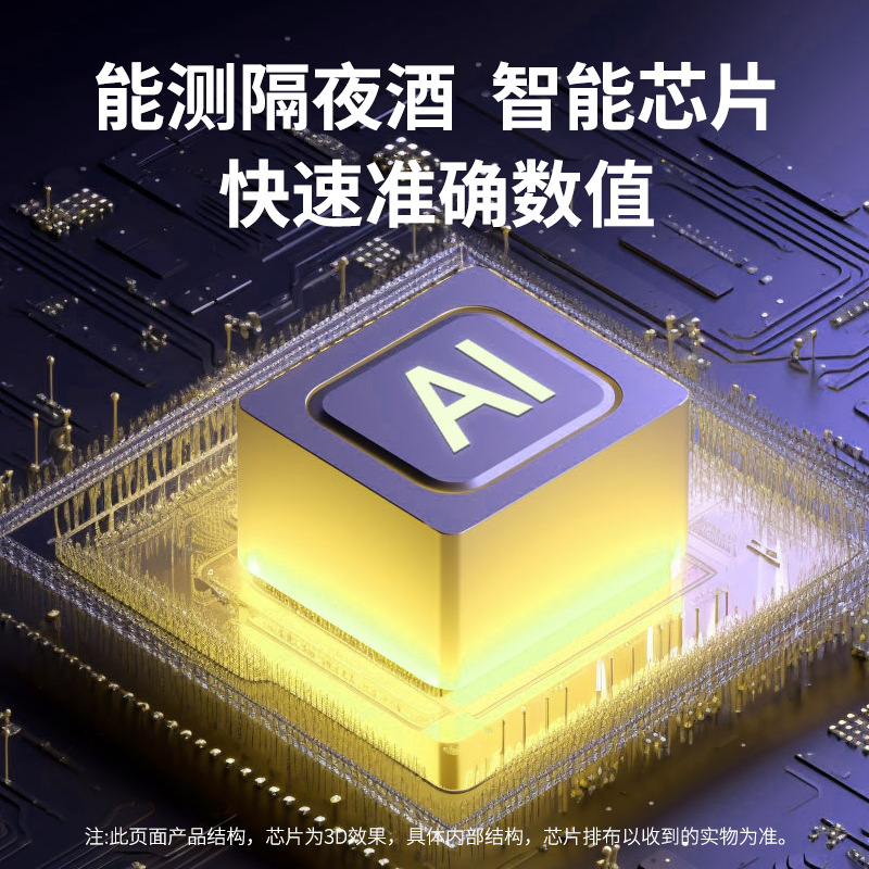 Cross-border Chinese and English Russian board alcohol tester drunk driving test blowing professional wine test mini easy to carry