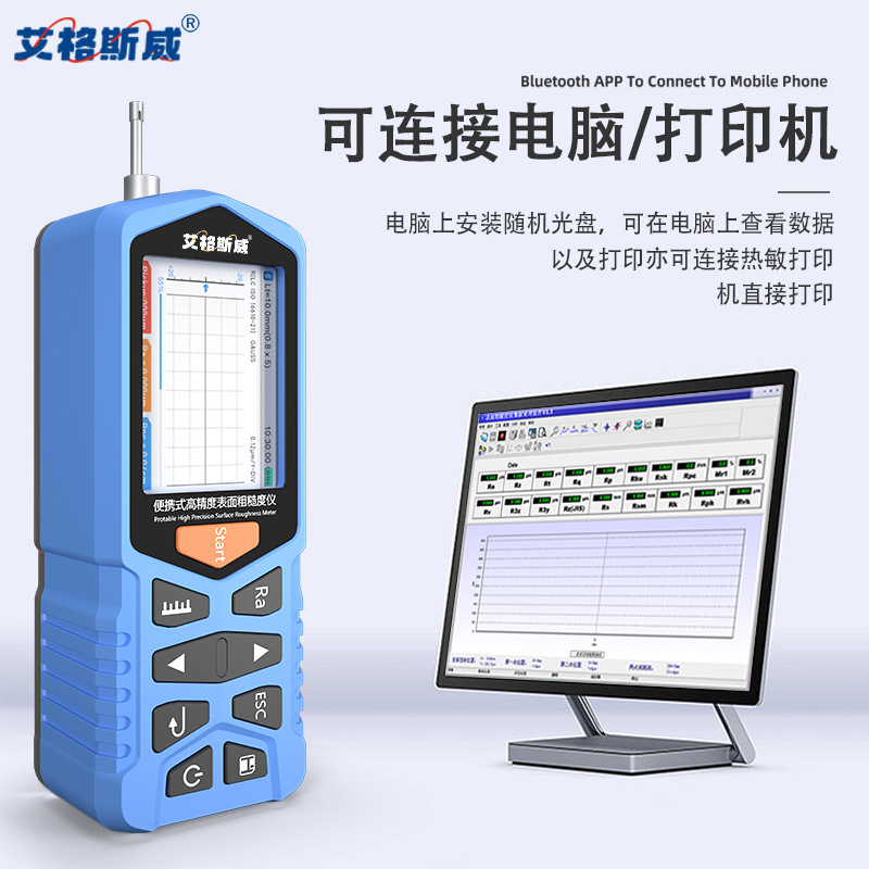 Eggersway Roughness Meter Tr200 Metal Surface Portable Surface Finish Detector High-Precision Tr100 Measurement
