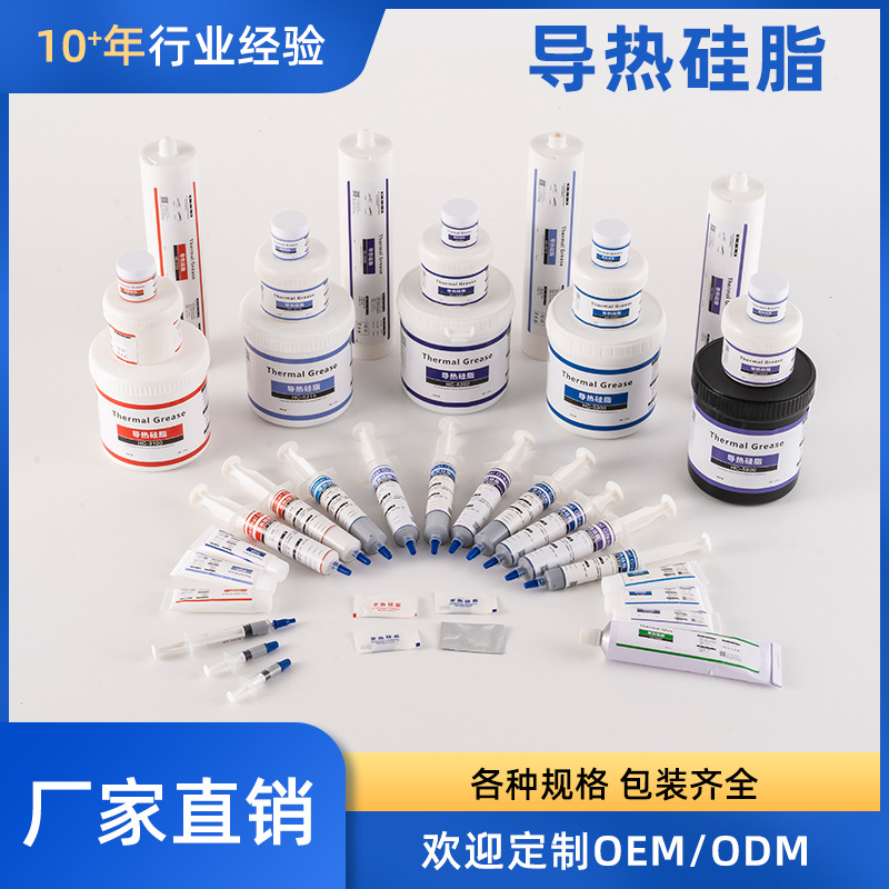 0.5g White Mini Pack Thermal Silicone Computer CPU Graphics Card Heat Dissipation Silicone Grease High Temperature Resistant 1.5W Thermal Paste