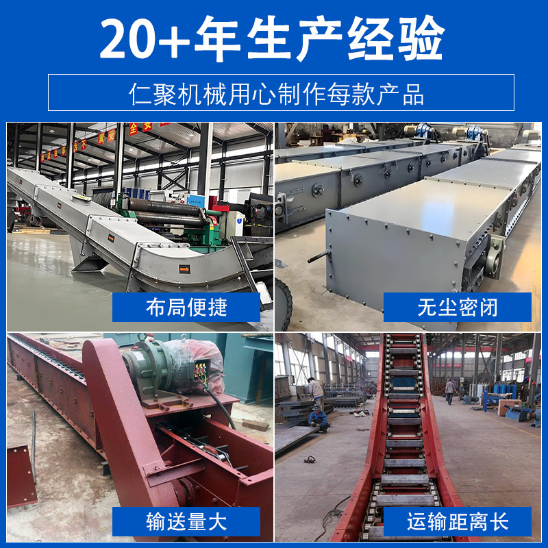 Scraper Conveyor for Mining Coal Material Transportation Coal Powder Particles Ore Sand and Gravel Scraper Machine Climbing Machine Machinery