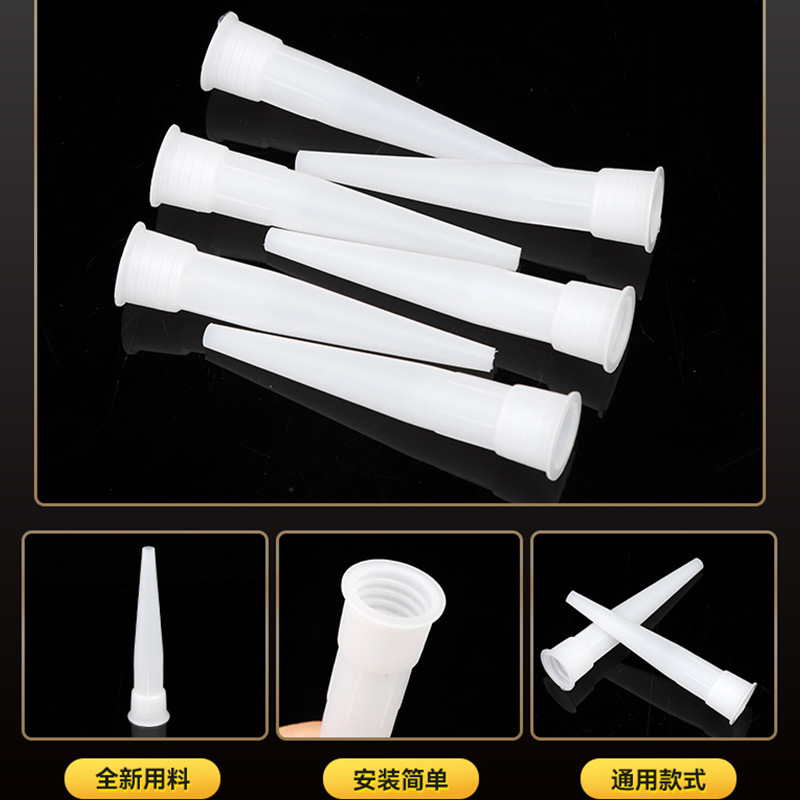 Glass Glue Mouth Structure Glue Gun Glue Mouth Head Glue Special Glue Mouth Quick-drying Beauty Seam Filling and Finishing Glue Mouth