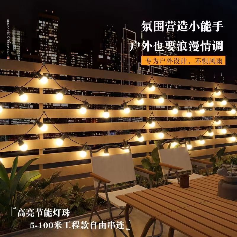 Наружный атмосферный свет, G50 лампочка, водонепроницаемая, для сада, декор, освещение B&B