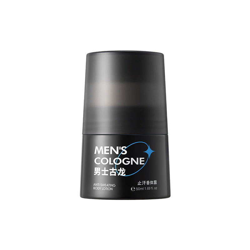 Plant shellfish men's walking beads cologne body lotion refreshing fragrance ball perfume antiperspirant lotion sweat odor body lotion wholesale