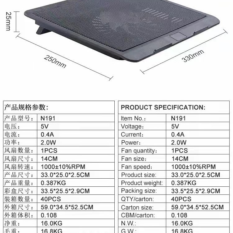 N19 suction type black silent computer fan laptop radiator computer radiator new cooling base